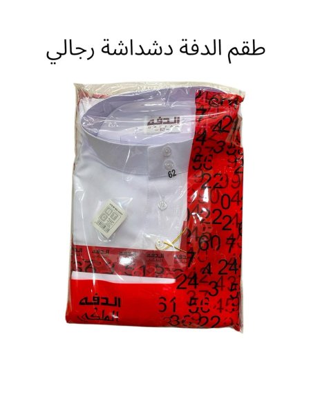 طقم دشداشة رجالي الدفة